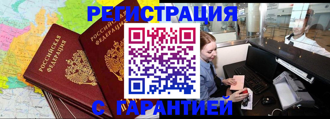найти адрес прописки в Балабаново