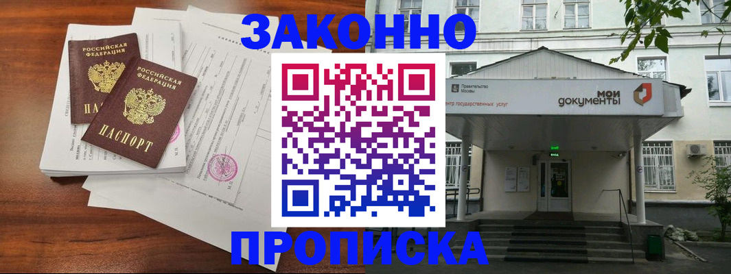 регистрация для дет. сада в Балабаново